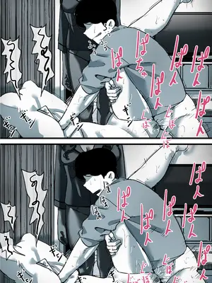 [ふるべ] 母と堕ちていく part11_061_uvow