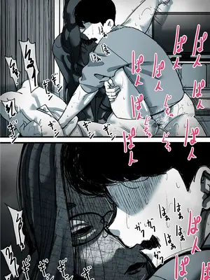 [ふるべ] 母と堕ちていく part11_062_kbak