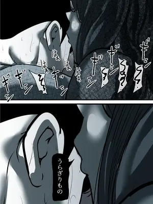 [ふるべ] 母と堕ちていく part11_063_pqyt