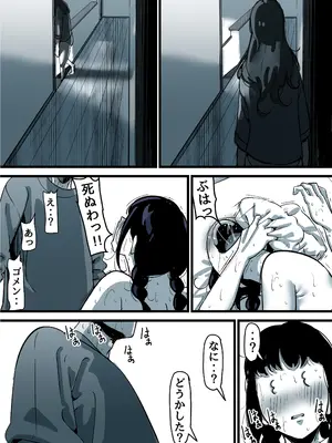 [ふるべ] 母と堕ちていく part11_065_oppv