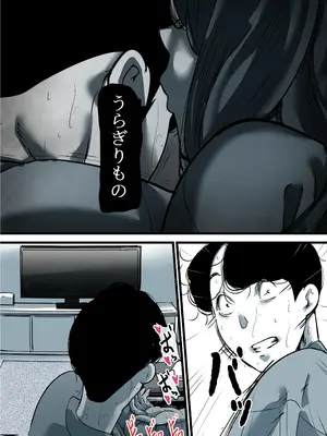 [ふるべ] 母と堕ちていく part11_070_uvgi