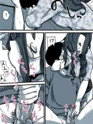 [ふるべ] 母と堕ちていく part11_093_atje