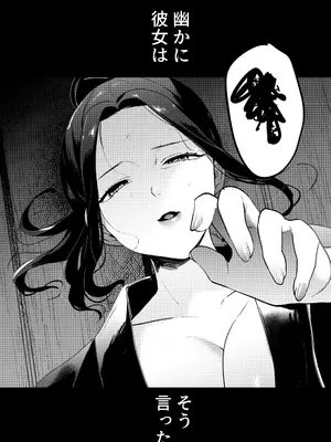 [まんま屋 (さめまんま)] 夢を孕む [DL版]_03_beqa