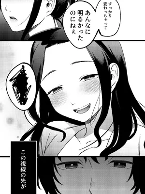 [まんま屋 (さめまんま)] 夢を孕む [DL版]_10_afqj