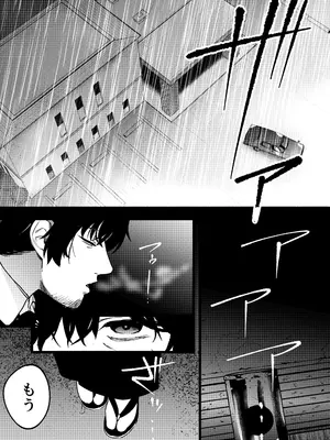 [まんま屋 (さめまんま)] 夢を孕む [DL版]_12_lxxn