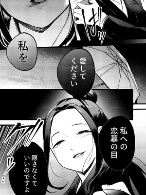 [まんま屋 (さめまんま)] 夢を孕む [DL版]_20_cjxj