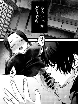 [まんま屋 (さめまんま)] 夢を孕む [DL版]_25_hhmy