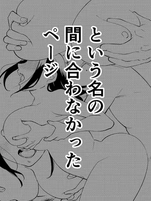 [まんま屋 (さめまんま)] 夢を孕む [DL版]_60_ivua