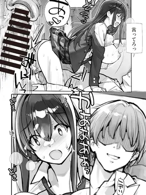 [ろくもんせんアスタリスク (たまはがね)] 万引きJKは自ら檻に入る2 [DL版]_18_andf