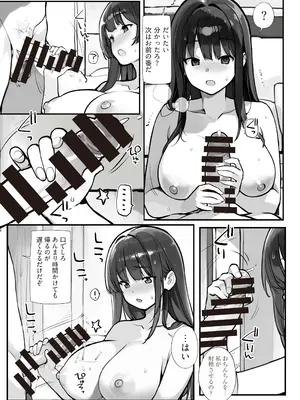 [ろくもんせんアスタリスク (たまはがね)] 万引きJKは自ら檻に入る2 [DL版]_42_tnxg