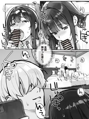 [ろくもんせんアスタリスク (たまはがね)] 万引きJKは自ら檻に入る2 [DL版]_45_pclu