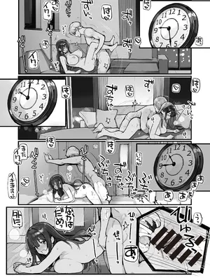 [ろくもんせんアスタリスク (たまはがね)] 万引きJKは自ら檻に入る2 [DL版]_51_lmhp