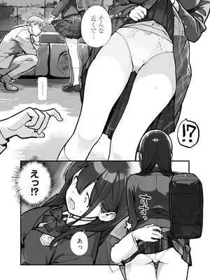 [ろくもんせんアスタリスク (たまはがね)] 万引きJKは自ら檻に入る [DL版]_15_afdu