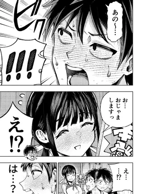 [ガシヘコタウン (みゆみゆ)] 個室ビデオでAV観てたらまさかの本人登場!？_14_onhj