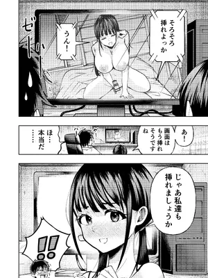 [ガシヘコタウン (みゆみゆ)] 個室ビデオでAV観てたらまさかの本人登場!？_29_jjpg