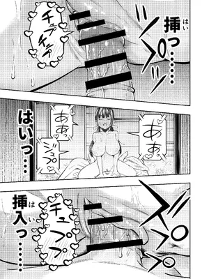 [ガシヘコタウン (みゆみゆ)] 個室ビデオでAV観てたらまさかの本人登場!？_32_tvhr