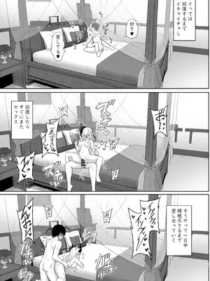 [サボリ癖症候群 (ヤスヒロ)] 今日もい〜っぱいえっちしようね [DL版]_16_drxc