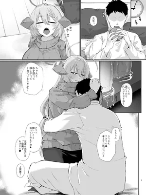 [ヤシロPlus。 (左近昴)] 美食家の秘め事 4 (ブルーアーカイブ) [DL版]_04_vbps