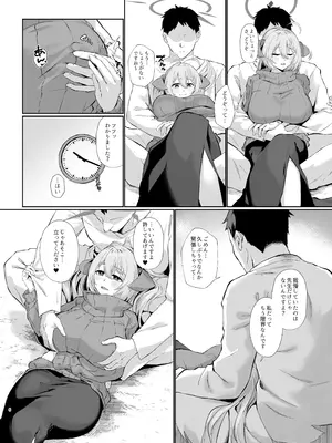 [ヤシロPlus。 (左近昴)] 美食家の秘め事 4 (ブルーアーカイブ) [DL版]_05_vcno