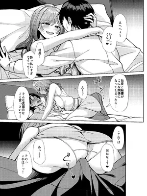 [平目乳業 (秋ひらめ)] りりかのことすき？ (一条莉々華) [DL版]_06_oyuw