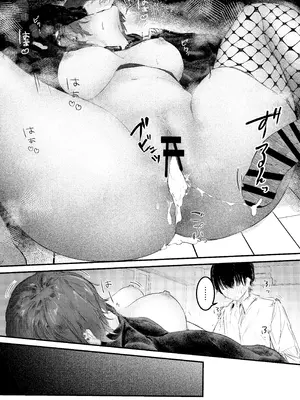 [楽々 (gaku)] 家出したらお姉さんに拾われる話_31_qjay