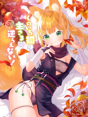 [武藤まと] みみとしっぽの女神 [DL版]_097_cqrn