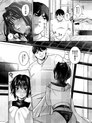 [猪武者 (猪豚)] ボーイッシュ女友達と一線越えてしまった件 [DL版]_22_uwwx