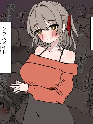 [猫作ランド] クリ責め敗北妄想オナニーで破滅する話 [DL版]_32_akio