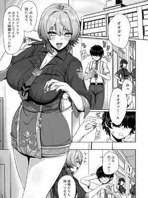 [異常彼岸戦線 (ヤルク)] 若き魔女の情炎 (にじさんじ) [DL版]_04_rduh