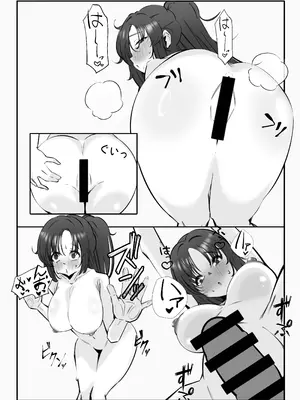 [砂の城 (4pril)] テイムxテイムxテイム (ブルーアーカイブ) [DL版]_16_rmwo