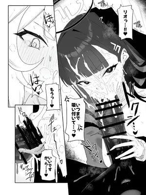 [網状意識 (カンバスそらりす)] 全知ンポ (ブルーアーカイブ) [DL版]_13_bngv