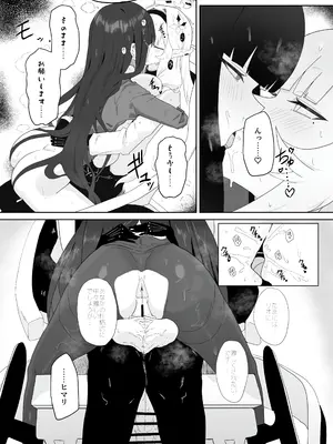 [網状意識 (カンバスそらりす)] 全知ンポ (ブルーアーカイブ) [DL版]_22_mgtl