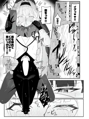 [網状意識 (カンバスそらりす)] 全知ンポ (ブルーアーカイブ) [DL版]_28_vqtk