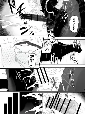 [網状意識 (カンバスそらりす)] 全知ンポ (ブルーアーカイブ) [DL版]_29_kqpb