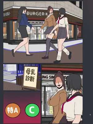 [風間道場 (ムック)] セックスアプリヤンキー女孕み堕ち [DL版]_47_jtxy