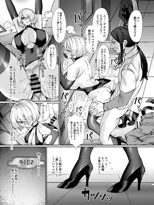 [魔淫楼 (スイカマロン)] パラサイトパーティーEP.0 [DL版]_16_xssi