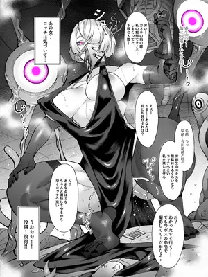 [魔淫楼 (スイカマロン)] パラサイトパーティーEP.0 [DL版]_32_ymmx