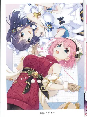 (C107) [MIDDLY (みどりのちや)] カラフルコネクト 13th：Dive (プリンセスコネクト!Re：Dive) [Polaris个人汉化]_24_ehsi