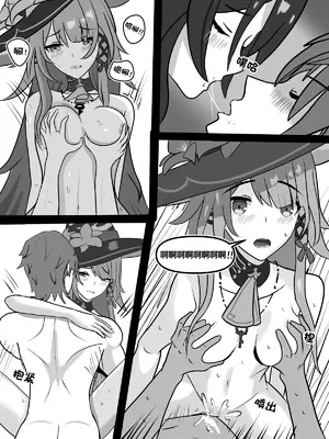 [fatrucker31x (Icarus31x)] Two geniuses one Racoon [橙山个人汉化]_11_wpnh