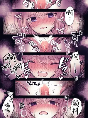 [まりんメイト] 淫霊快楽幽閉アパート～霊姦快楽責め徹底焦らし快楽堕ち～ [紫藤汉化组]_58_nieb