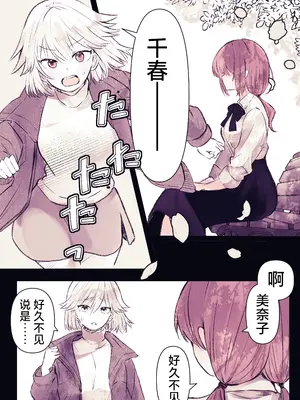 [まりんメイト] 淫霊快楽幽閉アパート～霊姦快楽責め徹底焦らし快楽堕ち～ [紫藤汉化组]_69_gkuv