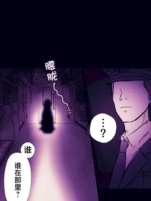 [まりんメイト] 霊姦列車～幽霊車両で無数の手による快楽責め～ [紫藤汉化组]_78_vjdm