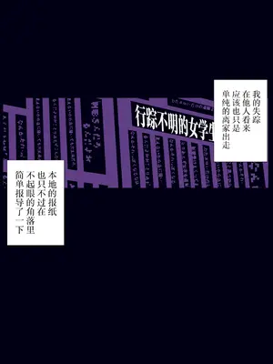 [まりんメイト] 霊姦列車～幽霊車両で無数の手による快楽責め～ [紫藤汉化组]_80_hskc