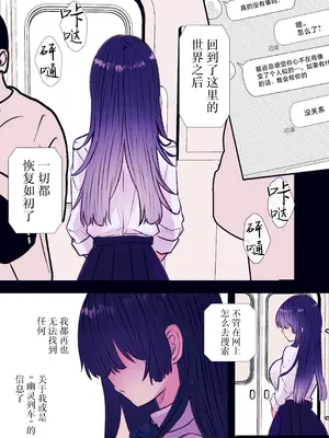 [まりんメイト] 霊姦列車～幽霊車両で無数の手による快楽責め～ [紫藤汉化组]_81_hlsf