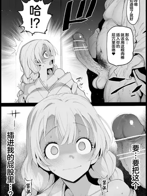 [まー九郎] 鬼滅の遊女甘露寺蜜璃 (鬼滅の刃) [白杨汉化组]_10_mait