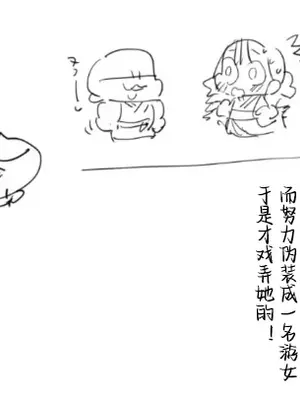 [まー九郎] 鬼滅の遊女甘露寺蜜璃 (鬼滅の刃) [白杨汉化组]_18_dona