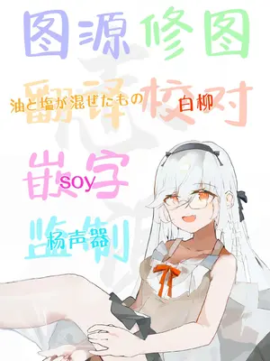 [まー九郎] 鬼滅の遊女甘露寺蜜璃 (鬼滅の刃) [白杨汉化组]_20_lfxy