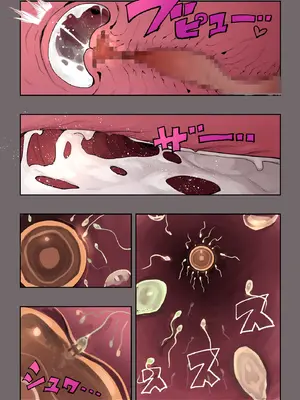 [カルムアトモスフィア (しんや)] きみの膜を破るのはボクだと思ってた..3 -再生編- [中国翻訳]_58_lrel