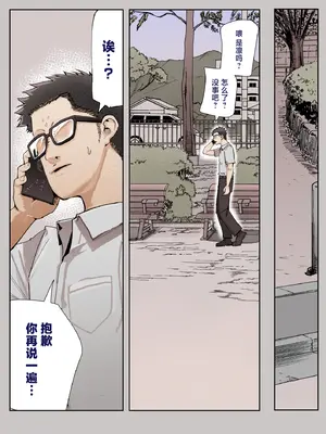 [カルムアトモスフィア (しんや)] きみの膜を破るのはボクだと思ってた..3 -再生編- [中国翻訳]_60_kgct