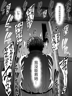 [青豆腐 (ねろましん)] なんでアタシはこんなヤツに勝てないんだ…! 2 [DL版]_18_ivld